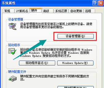 电脑 电脑