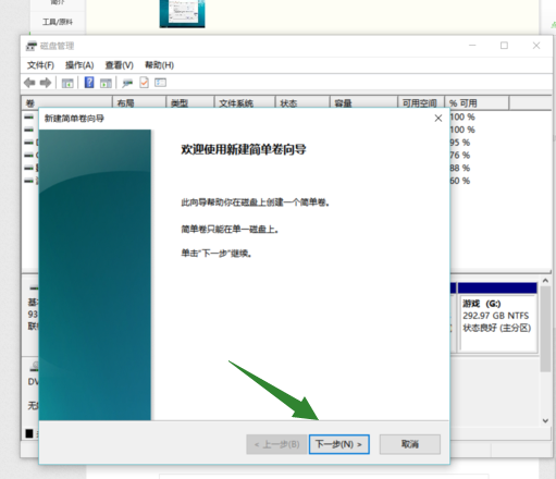 1505468759341242.png 电脑分区