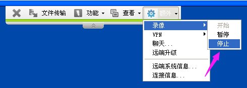 远程控制 远程控制
