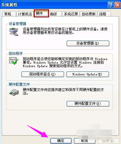 无线 无线