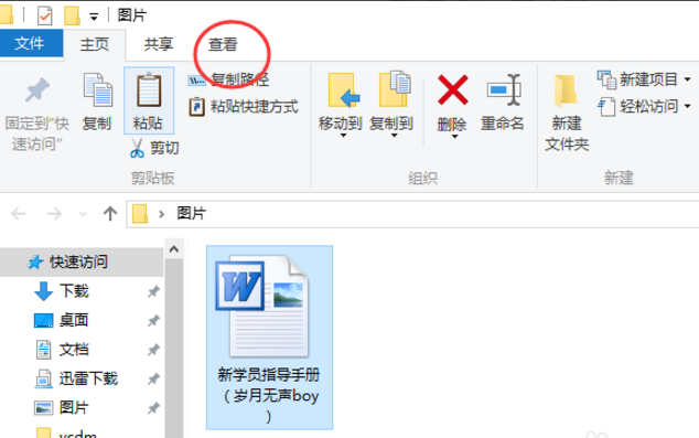 1505459070271186.png 隐藏
