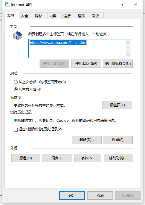 电脑ie 电脑ie