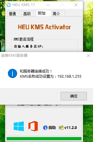 1506074514201388.png 激活工具
