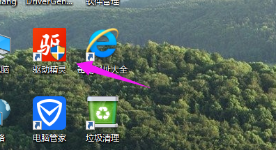 电脑 电脑