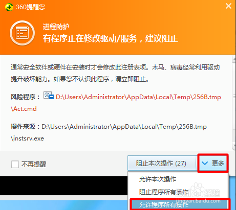 1505458009958446.png office