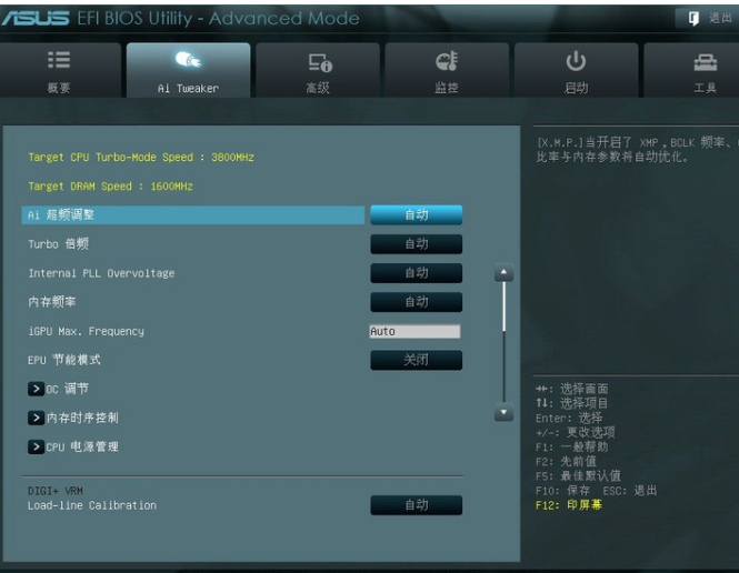 1505893723116448.png 华硕主板