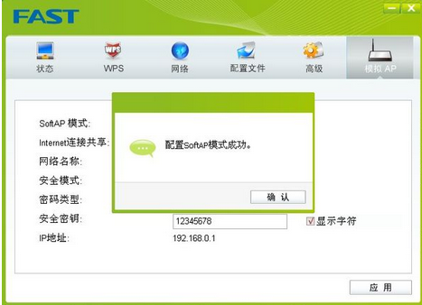 1506162972487248.png 无线驱动