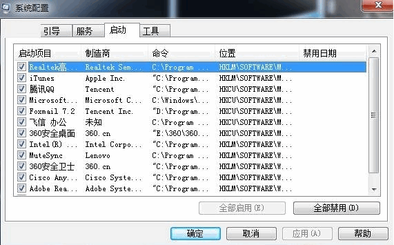 1506331773130515.gif 电脑慢