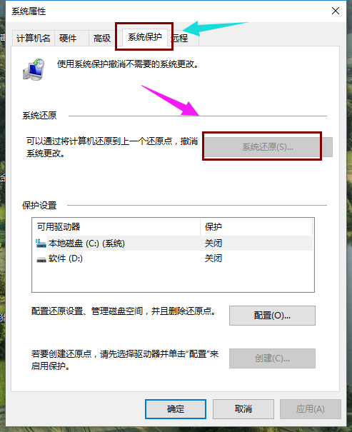 电脑 电脑