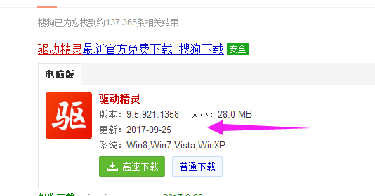 电脑 电脑