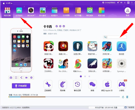 1505735418103771.png 同步助手