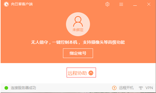 1506497416726075.png 向日葵
