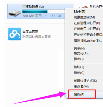 u盘 u盘