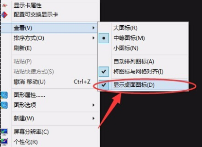 桌面 桌面