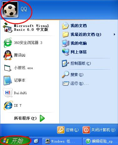 设置密码 设置密码