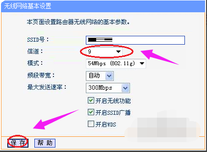 电脑 电脑