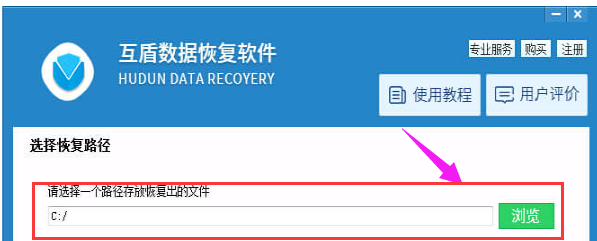 复原文件 复原文件