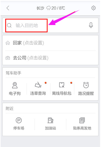 手机 手机