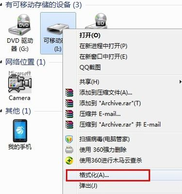 u盘打不开 u盘打不开