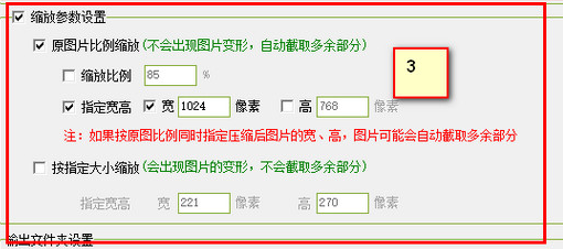 缩小工具 缩小工具