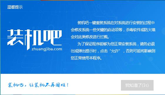U盘安装win8.1 U盘安装win8.1