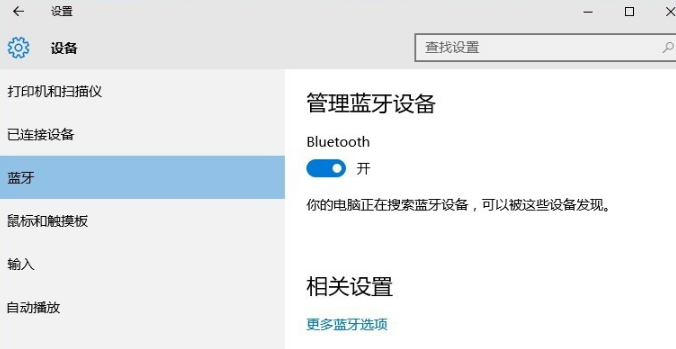 蓝牙鼠标 蓝牙鼠标