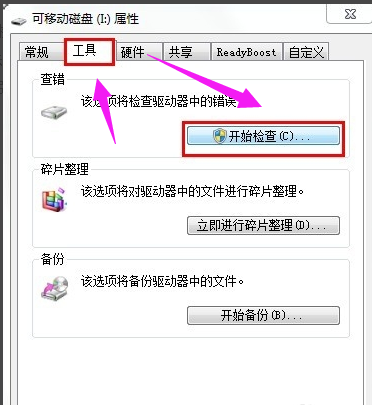 打不开 打不开