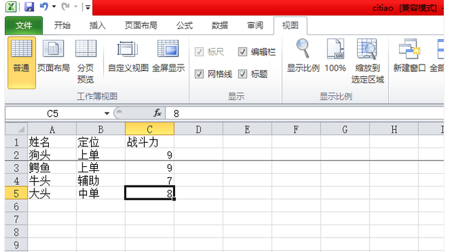窗口 窗口