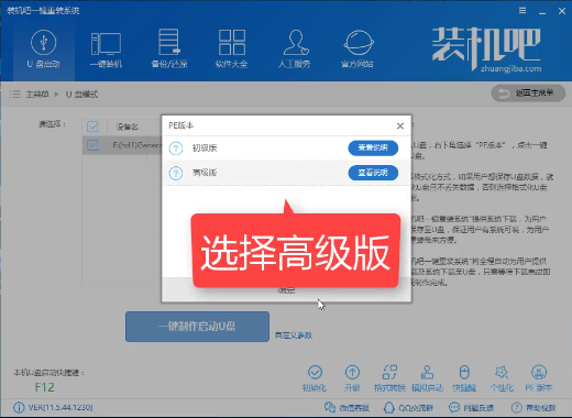 开机黑屏 开机黑屏