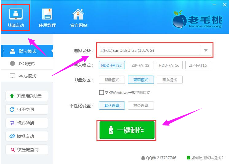 pe启动盘 pe启动盘