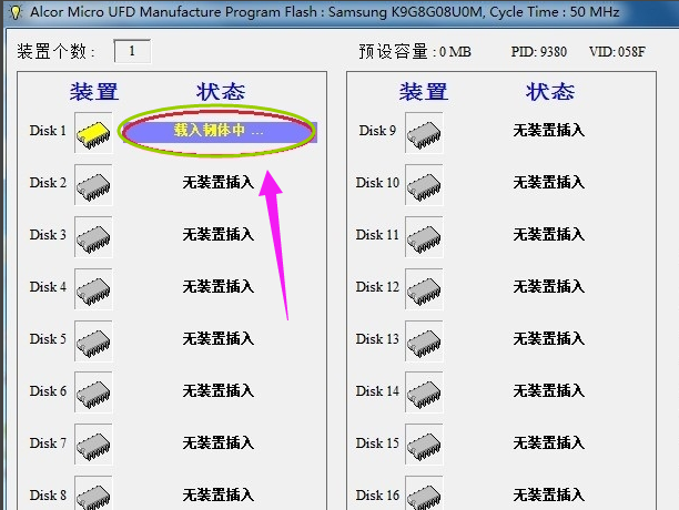 u盘打不开 u盘打不开