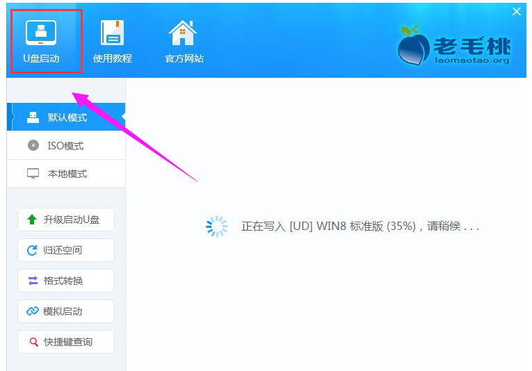 启动盘 启动盘