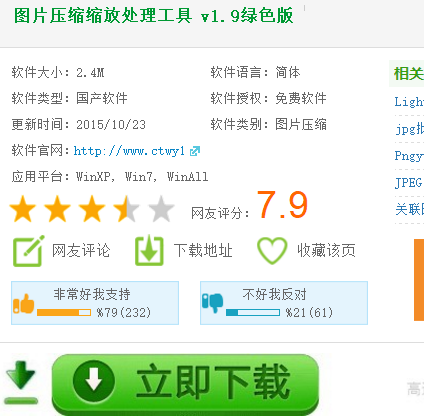 图片 图片