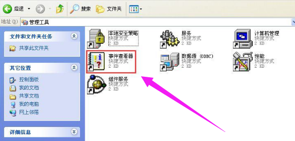 电脑 电脑