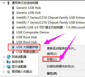 usb设备 usb设备