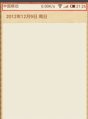 电脑 电脑