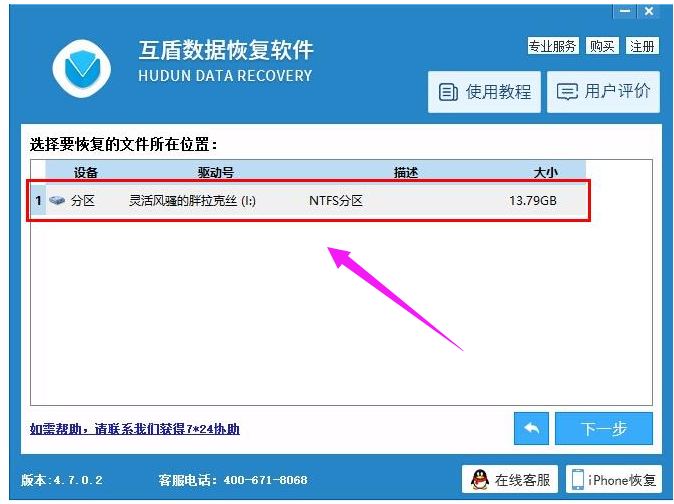 删除u盘 删除u盘