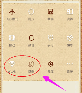 宽带 宽带