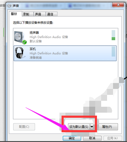 音响 音响