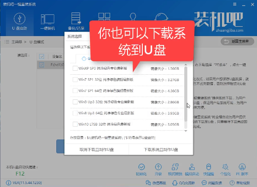xp系统重装 xp系统重装