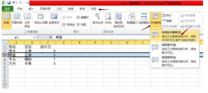 办公软件 办公软件