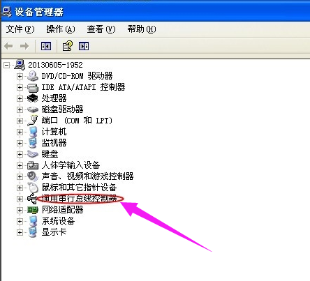 键盘 键盘