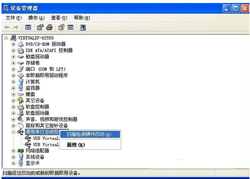 usb设备 usb设备
