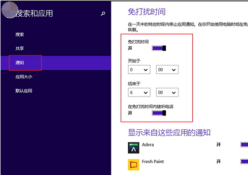 win8 win8