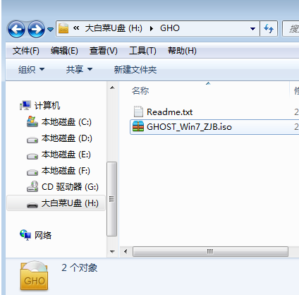 做系统 做系统