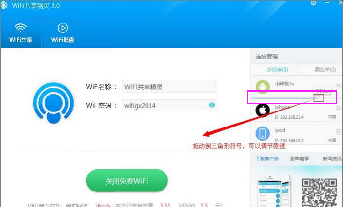 WiFi WiFi
