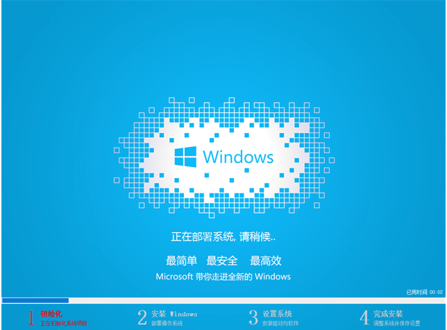 U盘系统安装 U盘系统安装
