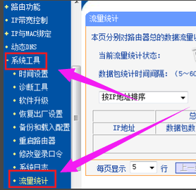 无线网络 无线网络