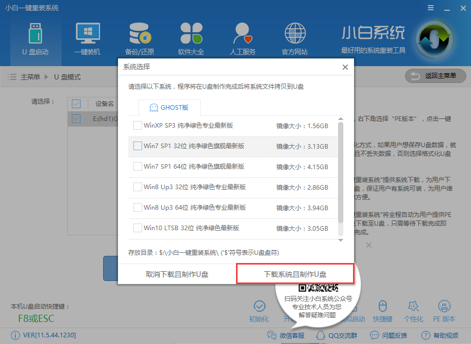 黑屏没反应 黑屏没反应