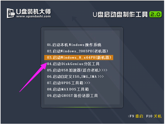 安装iso 安装iso
